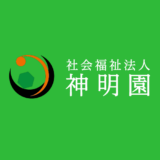 東京都高齢者福祉施設協議会機関紙に「新時代旋風　デジタル推進委員会の活動について」の記事が掲載されました。