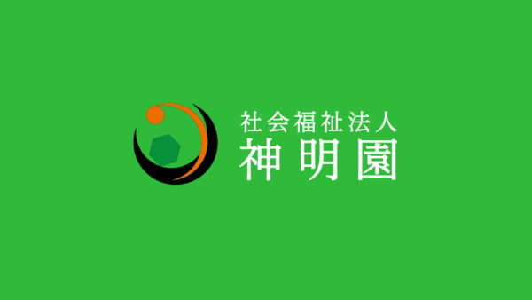 東京都高齢者福祉施設協議会機関紙に「新時代旋風　デジタル推進委員会の活動について」の記事が掲載されました。