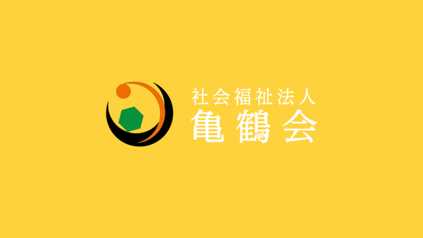 レクリエ（9、10月号）へ記事を提供