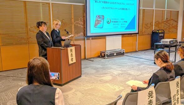 東京都高齢者福祉施設協議会機関紙　　　　　　　　　　　　　　【特集】関東ブロック老人福祉施設研究総会アクティブ福祉in　　東京‘25合同大会―開催報告と結果発表―に掲載　